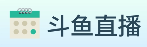 斗鱼直播 logo